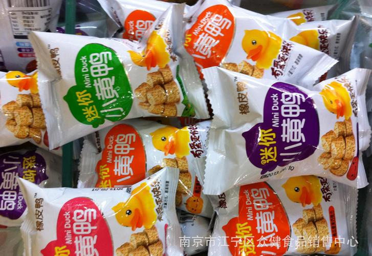 迷你小黄鸭 4个味 1*5斤-南京市江宁区众健食品销售中心 -